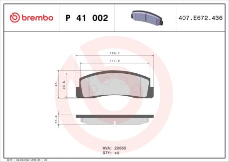 Гальмівні колодки дискові BREMBO P41 002