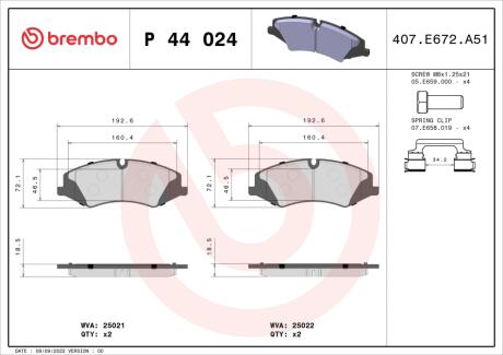 Гальмівні колодки дискові BREMBO P44024