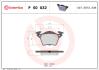 Тормозные колодки к-кт. BREMBO P50 032 (фото 1)