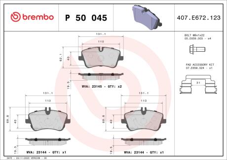 Гальмівні колодки дискові BREMBO P50045