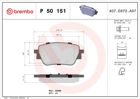 Гальмівні колодки дискові BREMBO P50 151