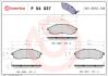Тормозные колодки дисковые BREMBO P54037 (фото 1)