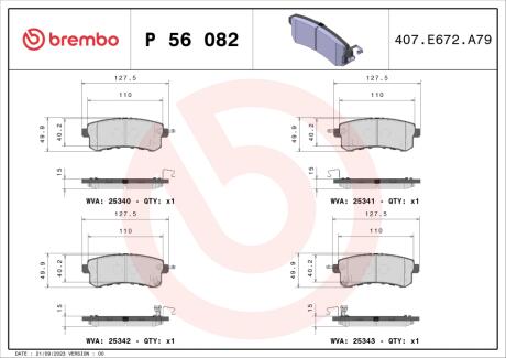 Тормозные колодки дисковые BREMBO P56082