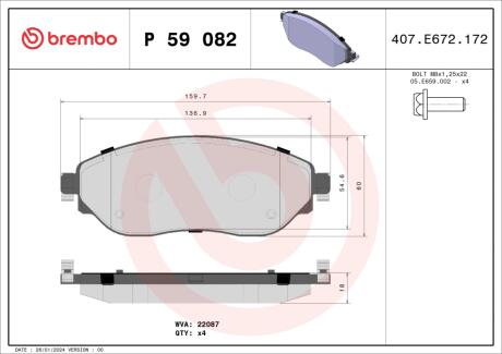 Гальмівні колодки BREMBO P 59 082