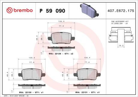 Тормозные колодки дисковые BREMBO P59 090
