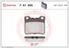 К-кт зад. тормозов. колодок (без датч.) Peugeot 406/605/607 96- BREMBO P61058 (фото 1)