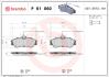 Гальмівні колодки дискові BREMBO P61 060 (фото 1)