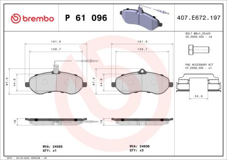 Тормозные колодки передние CITROËN/FIAT/PEUGEOT/TOYOTA BREMBO P61096