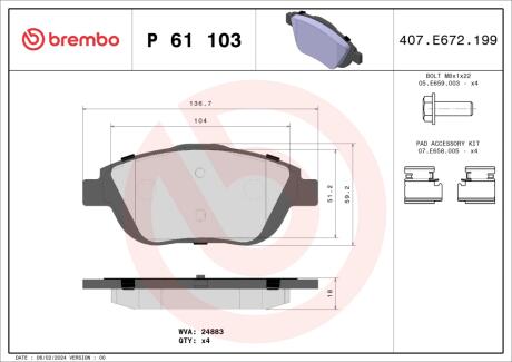 Тормозные колодки дисковые BREMBO P61103