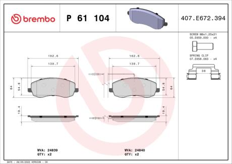 Тормозные колодки к-кт. BREMBO P61 104