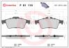 Тормозные колодки дисковые BREMBO P61110 (фото 1)