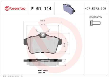 Тормозные колодки дисковые BREMBO P61114