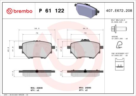 Гальмівні колодки дискові BREMBO P61122
