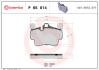 Тормозные колодки к-кт. BREMBO P65 014 (фото 1)