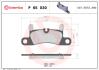 Гальмівні колодки дискові BREMBO P65030 (фото 1)