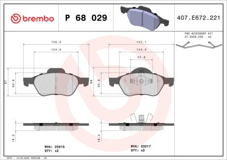 Тормозные колодки к-кт. BREMBO P68 029