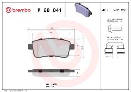 Тормозные колодки дисковые BREMBO P68041