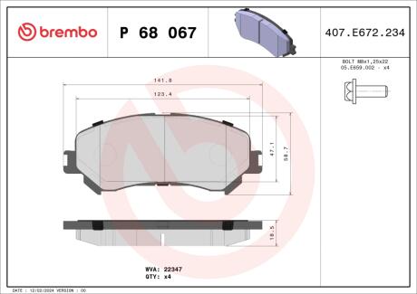 Тормозные колодки дисковые BREMBO P68 067