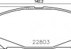 Тормозные колодки дискові BREMBO P68 071 (фото 1)