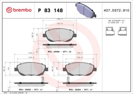 Гальмівні колодки дискові BREMBO P83148