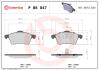 Гальмівні колодки дискові BREMBO P85 047 (фото 1)