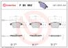 Тормозные колодки дисковые BREMBO P85082 (фото 1)