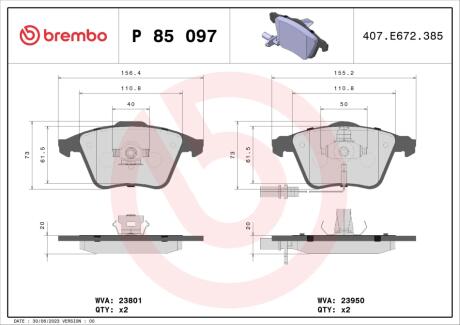 Тормозные колодки дисковые BREMBO P85097