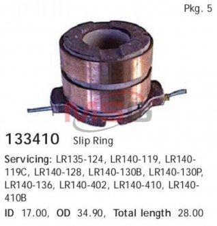 Кольцо контактное CARGO 133410