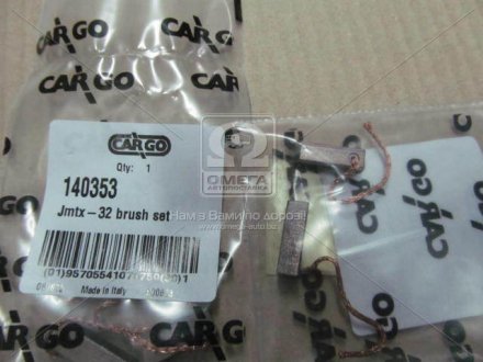 Угольные щетки CARGO 140353 (фото 1)