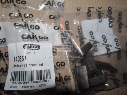 Угольные щетки CARGO 140361 (фото 1)