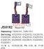 Щетка стартера CARGO JSX162 (фото 1)