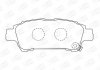Тормозные колодки задние Toyota Alphard I, Avensis Verso, Isis, Previa CHAMPION 572512CH (фото 1)