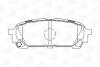 Гальмівні колодки задні Subaru Forester, Impreza CHAMPION 572529CH (фото 2)