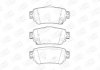 Тормозные колодки задние Renault Kadjar, Koleos II / Nissan Leaf, Qashqai II, X-Trail III CHAMPION 573658CH (фото 1)