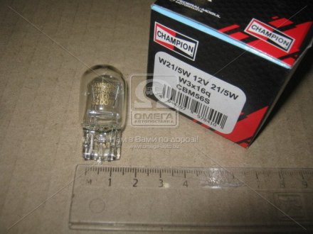 Лампа накаливания W21/5W 12V 21/5W W3X16q CHAMPION CBM56S (фото 1)