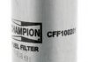 Фильтр топливный BMW /L201 CHAMPION CFF100201 (фото 1)