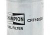 Фільтр паливний CHAMPION CFF100206 (фото 1)