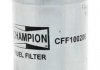 Фільтр паливний CHAMPION CFF100206 (фото 2)
