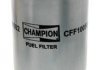 Фільтр паливний CHAMPION CFF100502 (фото 3)