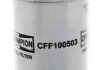 Фільтр паливний CHAMPION CFF100503 (фото 2)