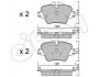 BMW гальмівні колодки передн.1 F40, 2,3 G20,4,5 G30, X1 F48, X2, X3 G01, X4 CIFAM 822-1037-0 (фото 1)