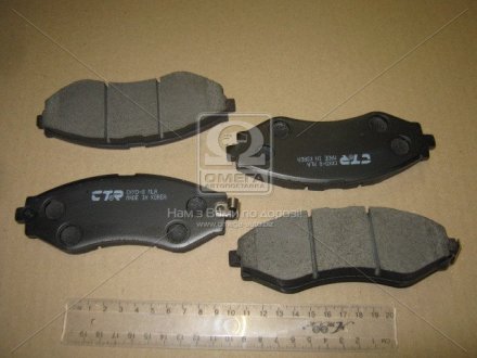 Колодка гальм. CHEVROLET LACETTI передн. CTR CKKD8