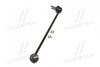 Фото 4 - стойка стаб передняя ось L BMW 3 18-4 Coupe 20- (выр-во) CTR CL0767L Стойка стаб передняя ось L BMW 3 18-4 Coupe 20- (выр-во) CTR CL0767L (фото 4)