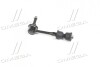 Фото 3 - стійка стаб задня вісь Ford Focus ST 12-18 CTR CLF40 Стійка стаб задня вісь Ford Focus ST 12-18 CTR CLF40 (фото 3)