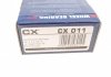 Підшипник маточини (комплект) CX CX 011 (фото 7)