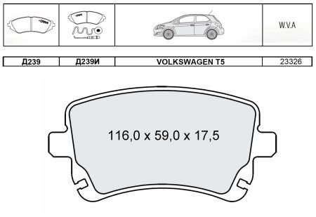 Колодка гальм. диск. VW T5 (7HM), T5 (7HB, 7HJ) задн. DAFMI / INTELLI D239EI (фото 1)