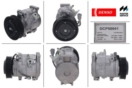 Компрессор DENSO DCP50041