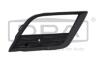 Решетка противотуманной фары правая Seat Leon (12-) Dpa 88531782502 (фото 1)