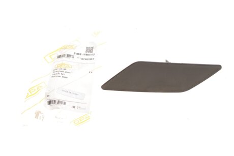 Крышка форсунки омывателя фары левая Skoda Octavia (18-21) Dpa 89551785402
