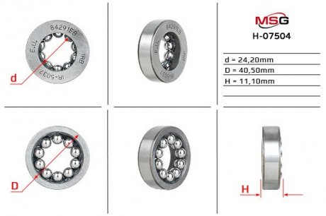 Подшипник конический упорно-радиальный 40,50*11,10 EMMETEC H-07504